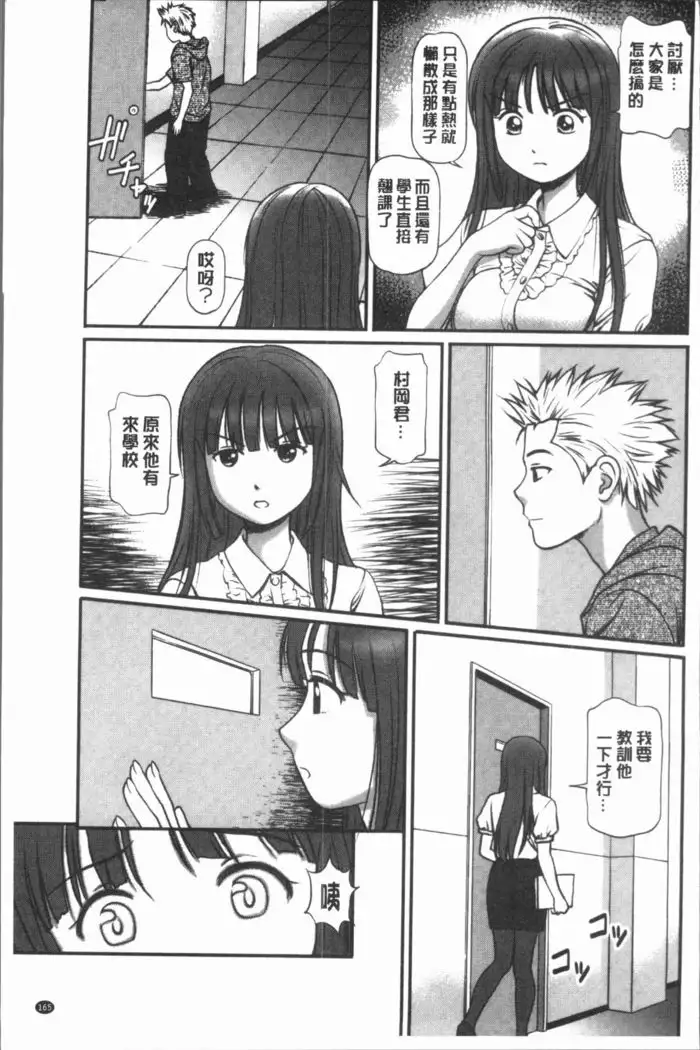 Oniiki ~Tettei Kichiku Ryoujoku R~