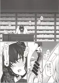 (C86) [Opaque (Futou Ryouko)] Koibumi (THE IDOLM@STER CINDERELLA GIRLS)