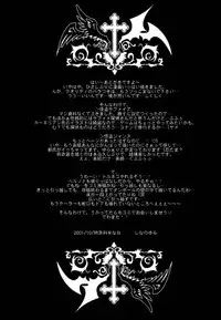 (CR30) [FANTASY WIND (Shinano Yura)] My Color (Various)