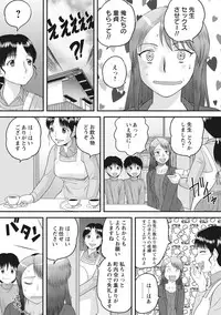 [Juan Gotoh] OneShota [Digital]