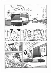 [Tanaka Masato] Houkago. Hitori Asobi | Play Alone By Herself In The After School Was Over.