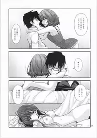 (C86) [CRIMSON GROUND (Miyashiro Sousuke)] KAEDESAN MAJI GODDESS SR (THE iDOLM@STER CINDERELLA GIRLS)