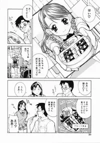 [Shinobu Tanei] Yabu kara Boy meets Girl