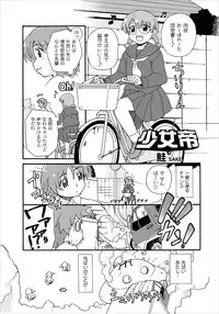 [Anthology] PLUM FE Vol. 5 [Digital]