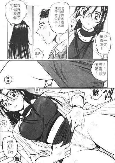 Calendar Girls 2 | 月曆俏女郎 2