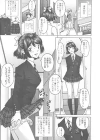 [Jinjin] Himegoto Zanmai