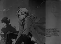 (C65) [Nicol Nicola Nicolas, GD-mechano (Nico, Izumi Yakumo)] Solitude (Fullmetal Alchemist) [English] [Neutral] [Incomplete]