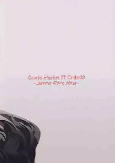 Nekomimi Jeanne to Hitasura Koubi Suru Hon