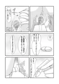 [NakayoShi KoyoShi (NakayoShi)] Nyotaika Cheat ga Souzou Ijou ni Bannou Sugita Sono 2