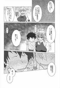 (C92) [Teraoka Digital Works (Endou Tatsumi)] Shota to Sukebe Shitai Sakuya-san (Touhou Project)