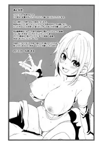 [Marui Maru] M Otoko Izonshou