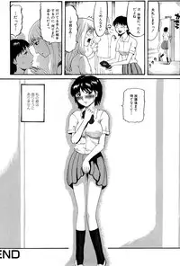 [Kamakiri] Goukan Kyoushitsu - The Rape Classroom