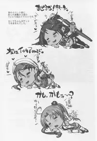 (C88) [Penpengusa Club (Katase Minami)] Sendai Yasen! Ai no Kyoudou 3 (Kantai Collection -KanColle-)