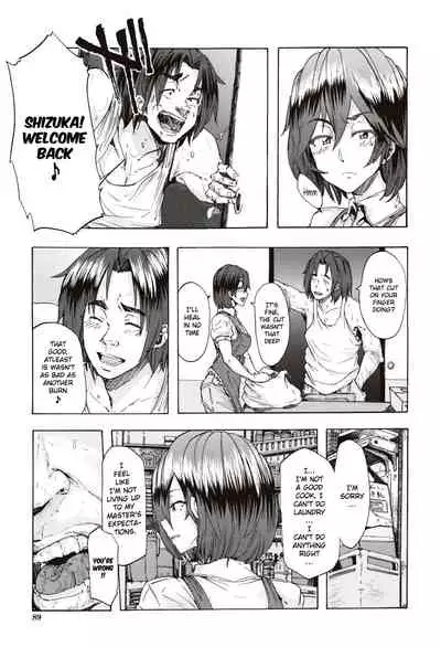 [Kizuki Rei] Juurin no Ame ch.1-5 [English](Rewrite)