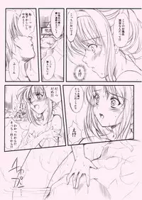 (Kirameki Dousoukai 3) [HIGH RISK REVOLUTION (Aizawa Hiroshi)] Shiori Gaiden Ii Tabi Yume Kibun (Tokimeki Memorial)