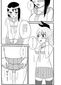 [Jonbo] Nisex (Nisekoi)