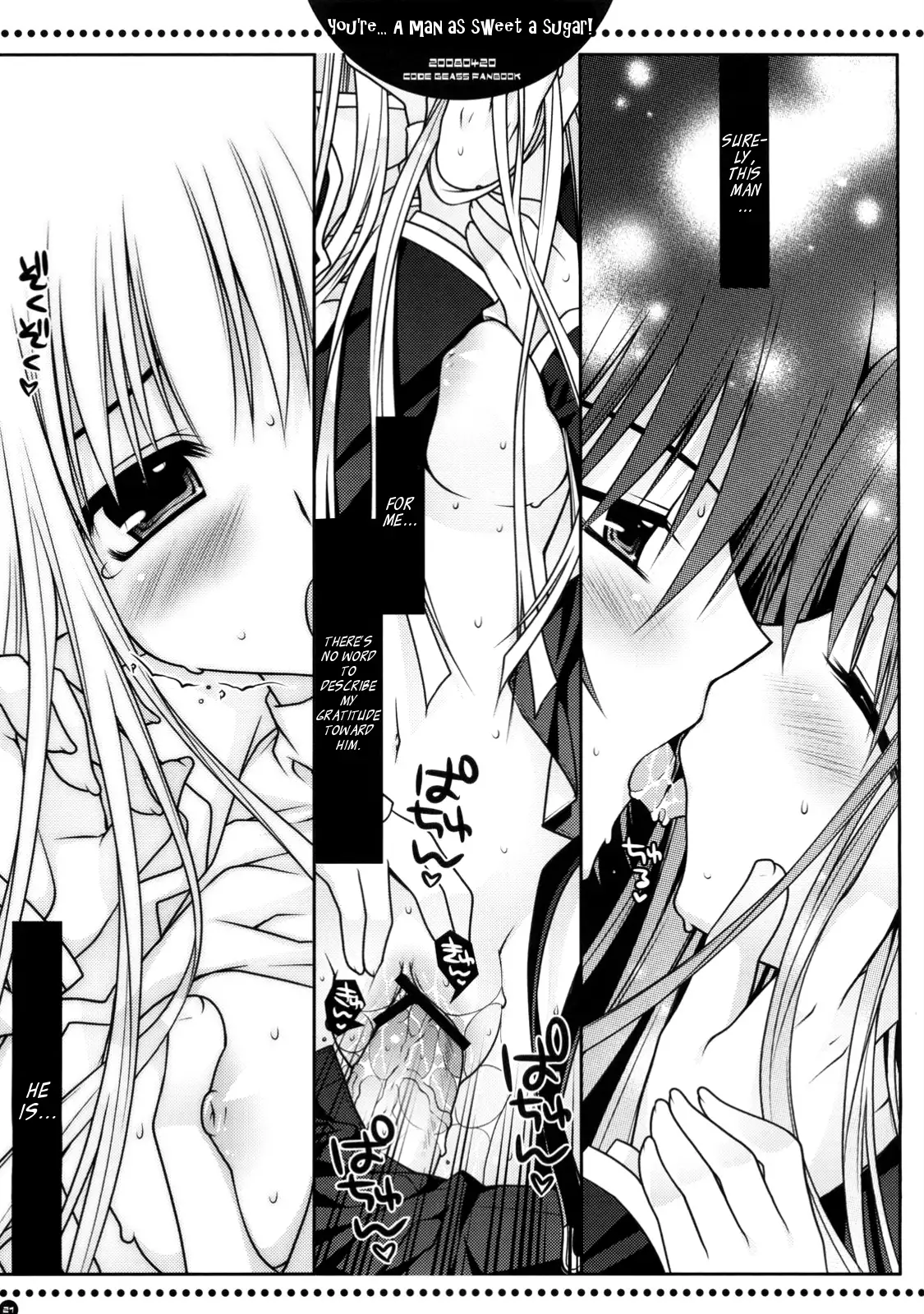 Omae wa... Satou Gashi no You ni Amai Otoko da Kara na | You're... A man as sweet as sugar