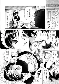 [Saki Urara] Saki Urara Vol 1