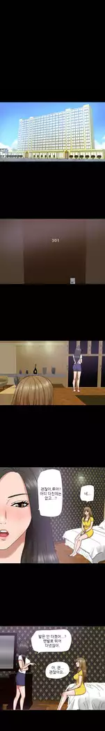 The secret of Clam Island Ch.0-13