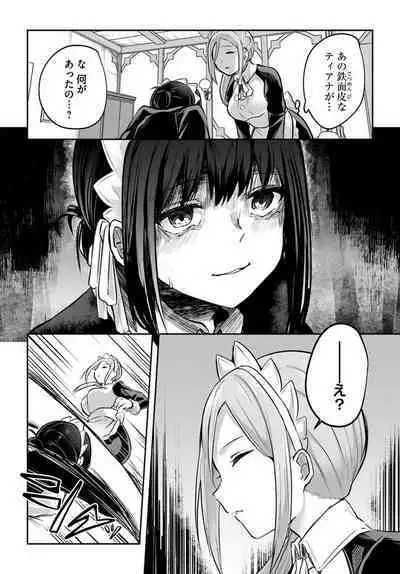 Inbi na Doukutsu no Sono Oku de 17 | Inside the Cave of Obscenity