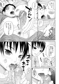 [Dakouin Saburou] Kinshin Soukan