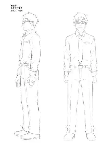 Enjo Kouhai Soushuuhen 1+ 5-11