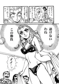 (C69) [Otaku no Youjinbou (Yamaura Shou)] Youjinbou Otaku Matsuri 2 (Glass Mask)