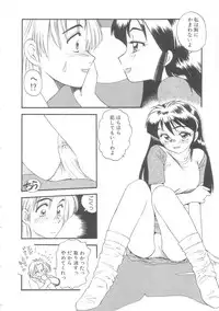 [Eno Akira] Little Vampire Horla