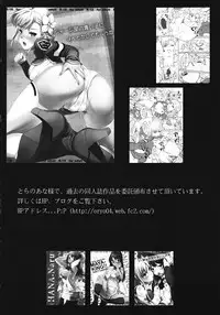 (C82) [P:P (Oryou)] Kotenbu Girl (Hyouka)