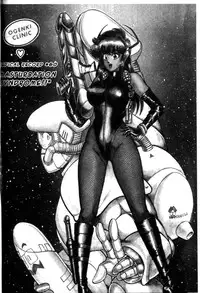 [Inui Haruka] Ogenki Clinic Vol.4 [English]