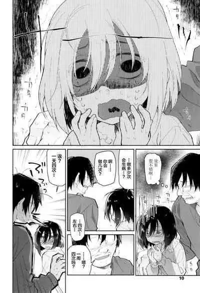 Girls on the Blue Film