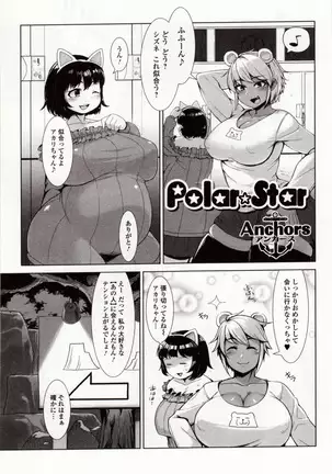 Kemono DIRECT 4 (MD komikkusu NEO)komikku - adaruto,20161027