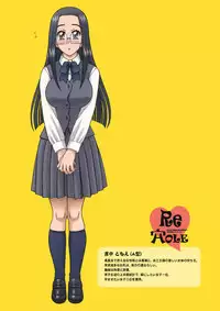 [Kaiten Sommelier (13.)] 25 Kaiten Re HOLE [2011-01]