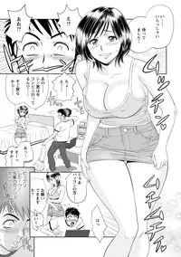 [Tatsunami Youtoku] Choi M Mimiko-san [Digital]