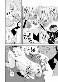 [Sioyaki (Ayu)] overheat (Kagerou Project) [Digital]