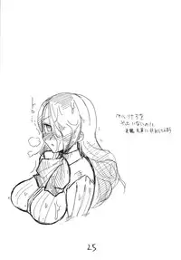 (SC33) [King Revolver (Kikuta Kouji)] Tempo In (ToHeart)