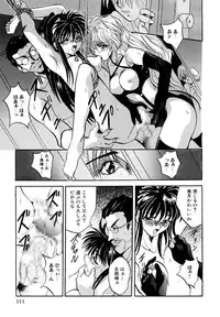 [Arino Hiroshi] Reijou Choukyou [Digital]