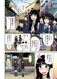 Oretoku Shuugakuryokou ~Otoko wa Jyosou shita Ore dake!! Ch. 1-28