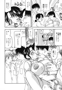 [Sou Akiko] Houkago no Inu