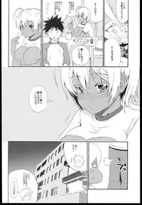 (C85) [Amazake Hatosyo-ten (Yoshu Ohepe)] Ikumi-chan Niku Niku (Shokugeki no Soma)