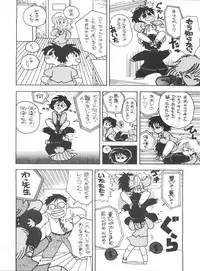 [Philippiana Honpo (Various)] Toppatsu Yamaizuki Bishoujo Hon 3 (Gundam ZZ, Gall Force, Elf 17)