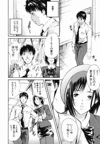 [Aoki Seishin] Inyoku Hyakkaten - Immoral Department