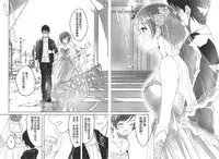 (C94) [telomereNA (Gustav)] Nagisa no Hanayome (THE IDOLM@STER CINDERELLA GIRLS) [Chinese] [CastlevaniaYB]