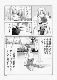 (C72) [Jishou Seijunha (Hiroyuki)] Saber ~Hiroyuki Fate Doujinshi Soushuuhen + α~ (Fate/stay night, Tsukihime)