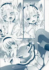 (C78) [Shinsen Gokuraku (Shuragyoku Mami)] BIRITAI (Tales of the Abyss)