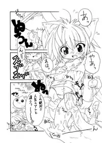 [PH-BU] Punipuni Kakuchou Kurabu