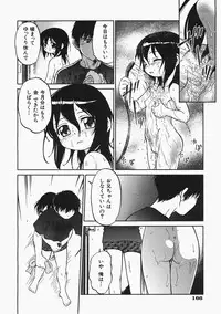 COMIC AUN 2008-02 Vol. 141