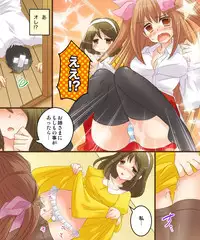 [Amulai Sweet Factory] Onna Doushi nante Ikenai to Omoimasu. S&M