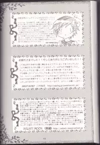 [Tengoku to Djigoku, SWEET SECRET & VELVET MOON (Ame no Ongaku, Hamizumi, Kawamura Yutsuki)] La Vie en Rose (CODE GEASS: Lelouch of the Rebellion)