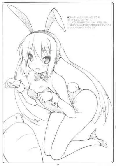 (COMIC1☆06) [MINT BLUE (MOYURUn)] Azu-cat no Usui Hon. (K-ON!)